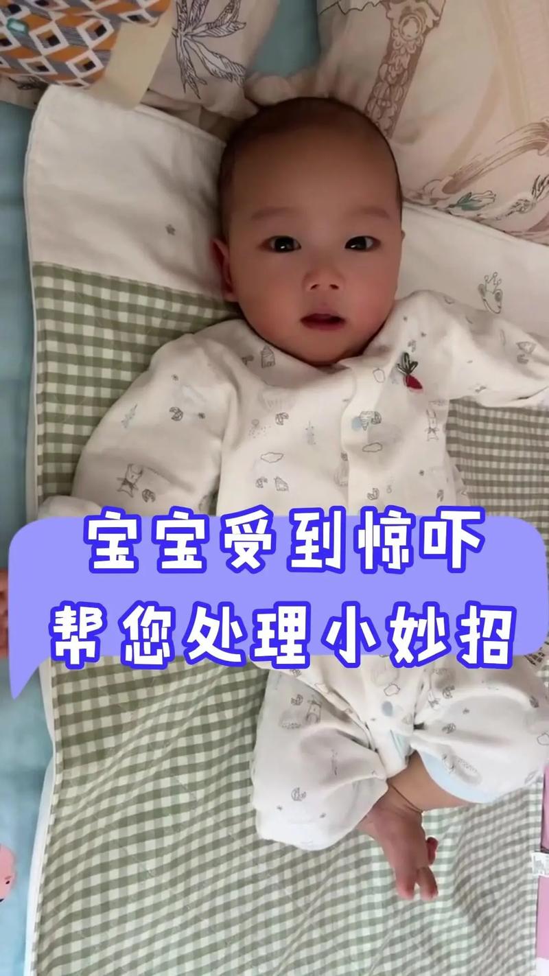 新生儿被手机铃声吓到，是听觉敏感还是环境刺激过度？-第2张图片-郑州医学网