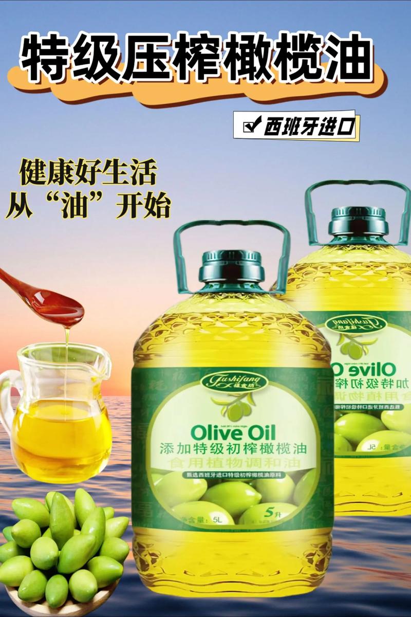 孕期选橄榄油，到底哪个牌子更安全又营养？-第3张图片-郑州医学网
