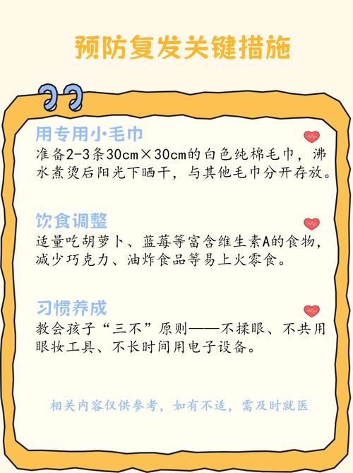 新生儿睫毛根部长痘痘是正常现象吗？需要处理吗？-第3张图片-郑州医学网