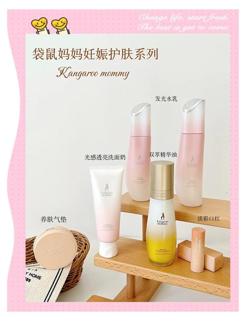 孕期护肤品怎么选？成分安全与功效真能兼顾吗？-第2张图片-郑州医学网