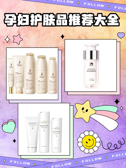 孕期护肤品怎么选？成分安全与功效真能兼顾吗？-第3张图片-郑州医学网