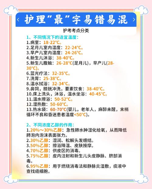 新生儿房间温度到底多少才最适宜？过高或过低会有哪些影响？-第1张图片-郑州医学网