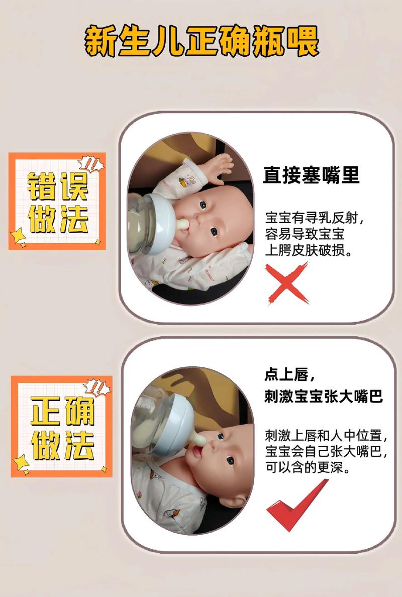 新生儿必须用奶瓶吗？母乳喂养与奶瓶喂养该如何科学选择？-第1张图片-郑州医学网