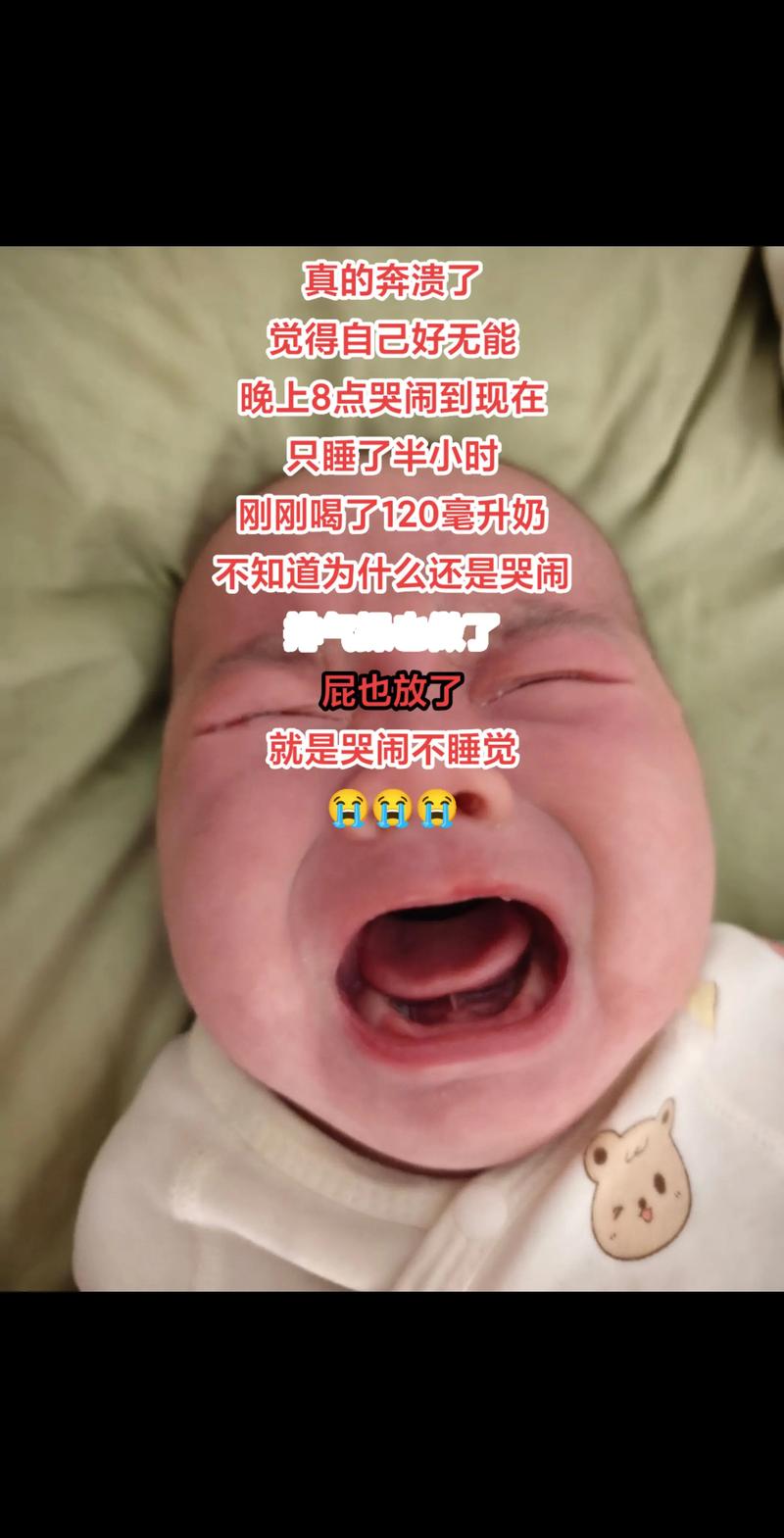 新生儿喝奶粉后半夜哭闹，是奶粉不合适还是喂养方式有问题？-第2张图片-郑州医学网