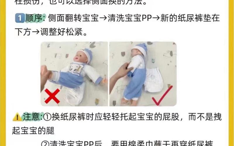 新生儿冬季换尿布怕着凉？如何快速保暖又不闷宝宝？-第3张图片-郑州医学网