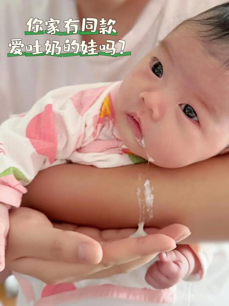 新生儿吃完母乳吐泡泡是正常现象还是异常信号？-第3张图片-郑州医学网