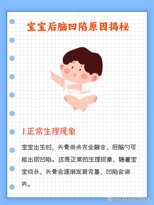 新生儿脑缺氧有哪些早期症状？如何科学判断是否存在脑缺氧风险？-第1张图片-郑州医学网