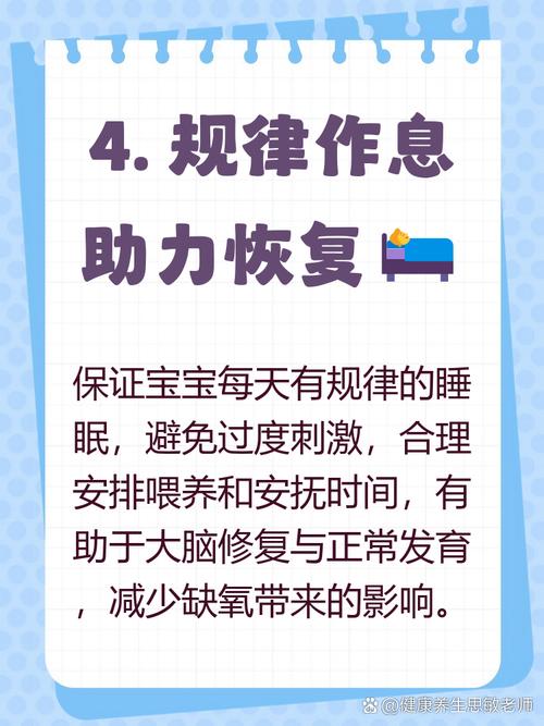 新生儿脑缺氧有哪些早期症状？如何科学判断是否存在脑缺氧风险？-第2张图片-郑州医学网