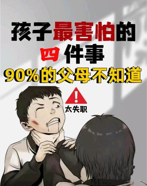 经常在新生儿面前吵架，会对孩子造成哪些不可逆的伤害？-第1张图片-郑州医学网