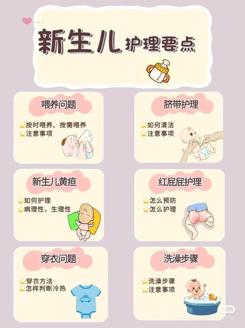 新生儿肚脐护理，到底该用酒精还是碘伏？哪种更安全有效？-第1张图片-郑州医学网