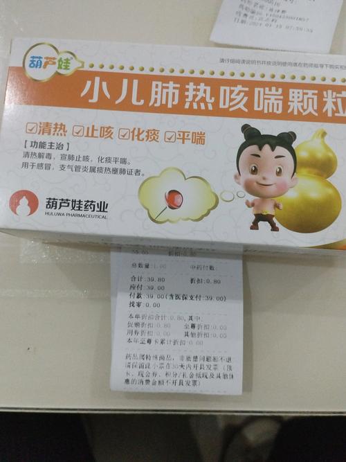 儿童止喘药哪种效果最好？不同年龄段用药有何区别？-第1张图片-郑州医学网