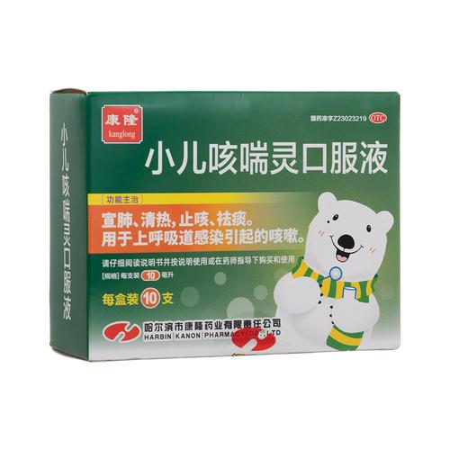 儿童止喘药哪种效果最好？不同年龄段用药有何区别？-第2张图片-郑州医学网