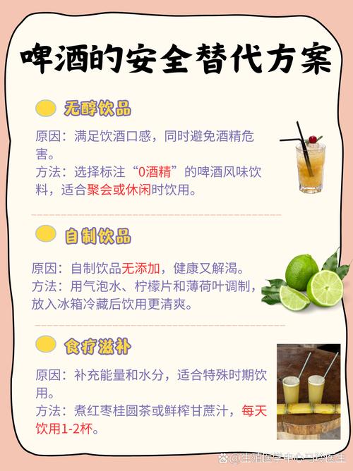 备孕期男性喝啤酒会影响精子质量吗？对生育能力有哪些潜在风险？-第3张图片-郑州医学网