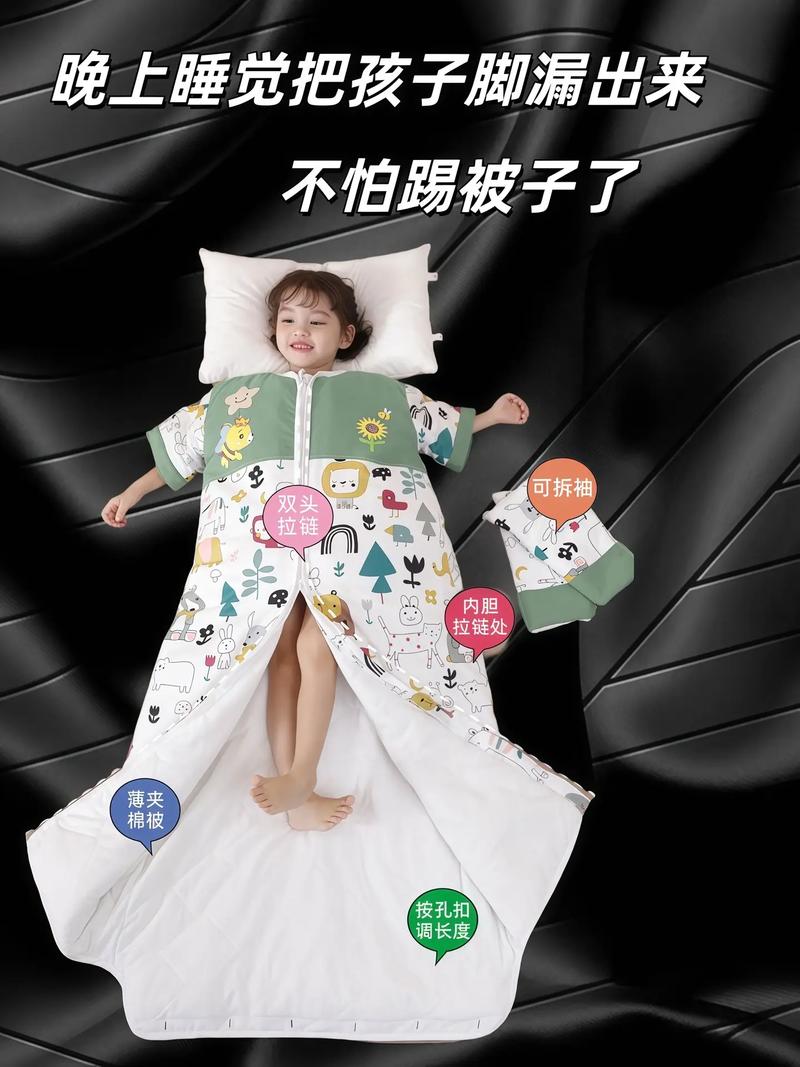 新生儿睡袋到底该买几个才够用?不同季节和宝宝需求该怎么选?-第3张图片-郑州医学网 新生儿睡袋到底该买几个才够用?不同季节和宝宝需求该怎么选?-第3张图片-郑州医学网