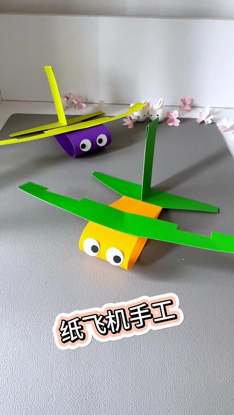 儿童手工大全视频教程-第2张图片-郑州医学网