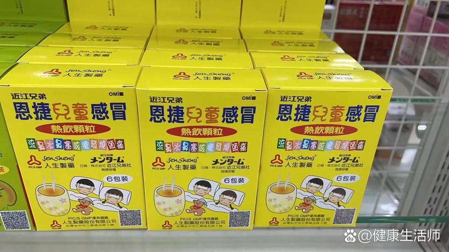 儿童服用成人感冒药安全吗？剂量如何把握？有哪些潜在风险？-第2张图片-郑州医学网