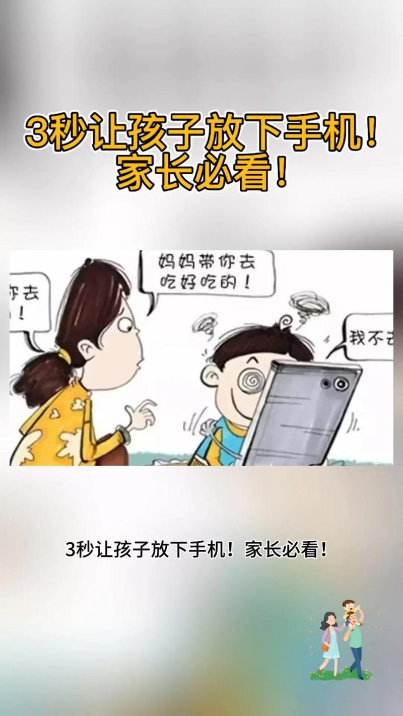 新生儿玩手机时，安全距离究竟该多远？辐射风险与发育影响需科学界定吗？-第1张图片-郑州医学网