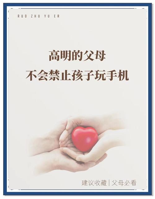 新生儿玩手机时，安全距离究竟该多远？辐射风险与发育影响需科学界定吗？-第2张图片-郑州医学网