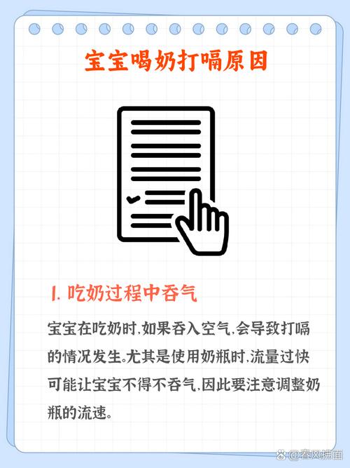 新生儿喝完奶后频繁吞咽是正常现象还是消化异常信号？-第1张图片-郑州医学网