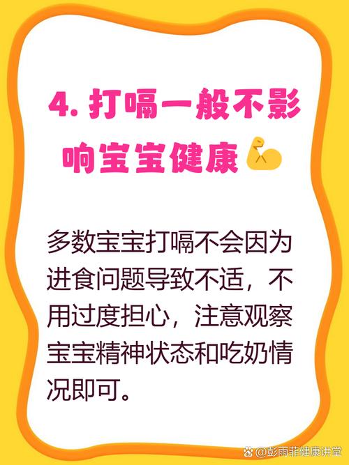 新生儿喝母乳后总打嗝，是吃太急还是消化问题？-第1张图片-郑州医学网