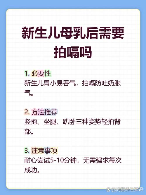 新生儿喝母乳后总打嗝，是吃太急还是消化问题？-第2张图片-郑州医学网
