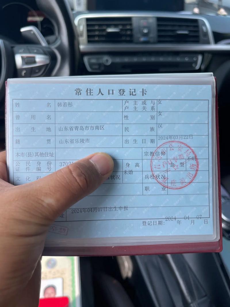 合肥新生儿上户口需要哪些材料？流程是怎样的？有年龄限制吗？-第2张图片-郑州医学网