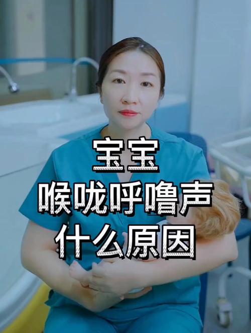 新生儿嗓子听着有吼吼声是正常现象吗？需要担心喉软骨发育问题吗？-第1张图片-郑州医学网