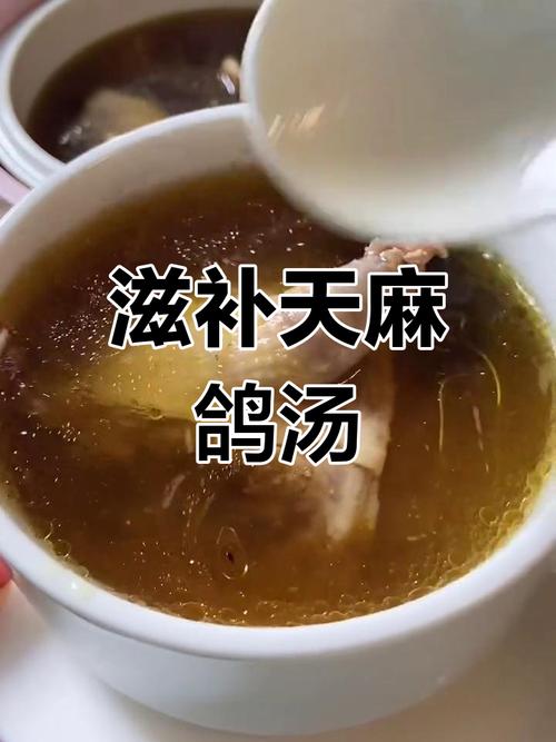 孕期食用天麻炖鸽子是否安全?天麻成分对胎儿发育有何潜在影响?-第2张图片-郑州医学网 孕期食用天麻炖鸽子是否安全?天麻成分对胎儿发育有何潜在影响?-第2张图片-郑州医学网