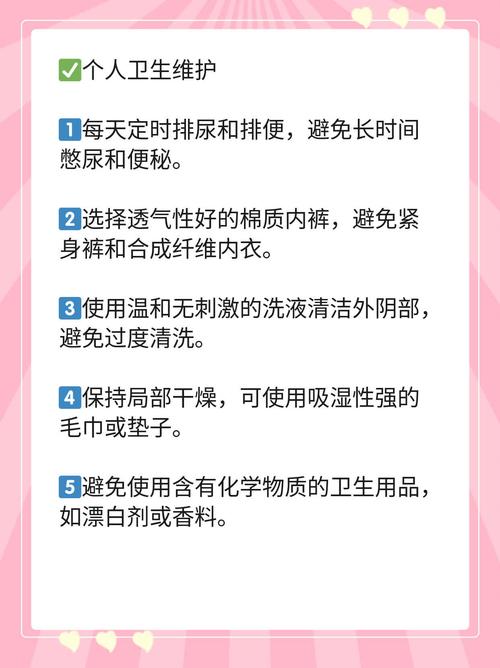 孕期宫颈糜烂影响胎儿吗？安全治疗方法有哪些？-第2张图片-郑州医学网