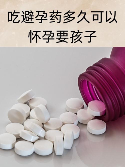 男人备孕期吃药会影响精子质量吗？有哪些药物需谨慎？-第3张图片-郑州医学网