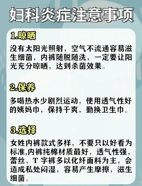 孕期感染霉菌怎么办？安全有效的治疗方法有哪些？-第1张图片-郑州医学网