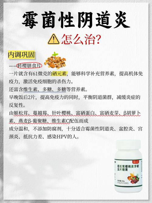 孕期感染霉菌怎么办？安全有效的治疗方法有哪些？-第3张图片-郑州医学网