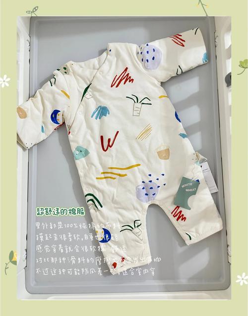 新生儿冬天衣服怎么买才既保暖又舒适？这些选购技巧新手爸妈必须知道！-第2张图片-郑州医学网