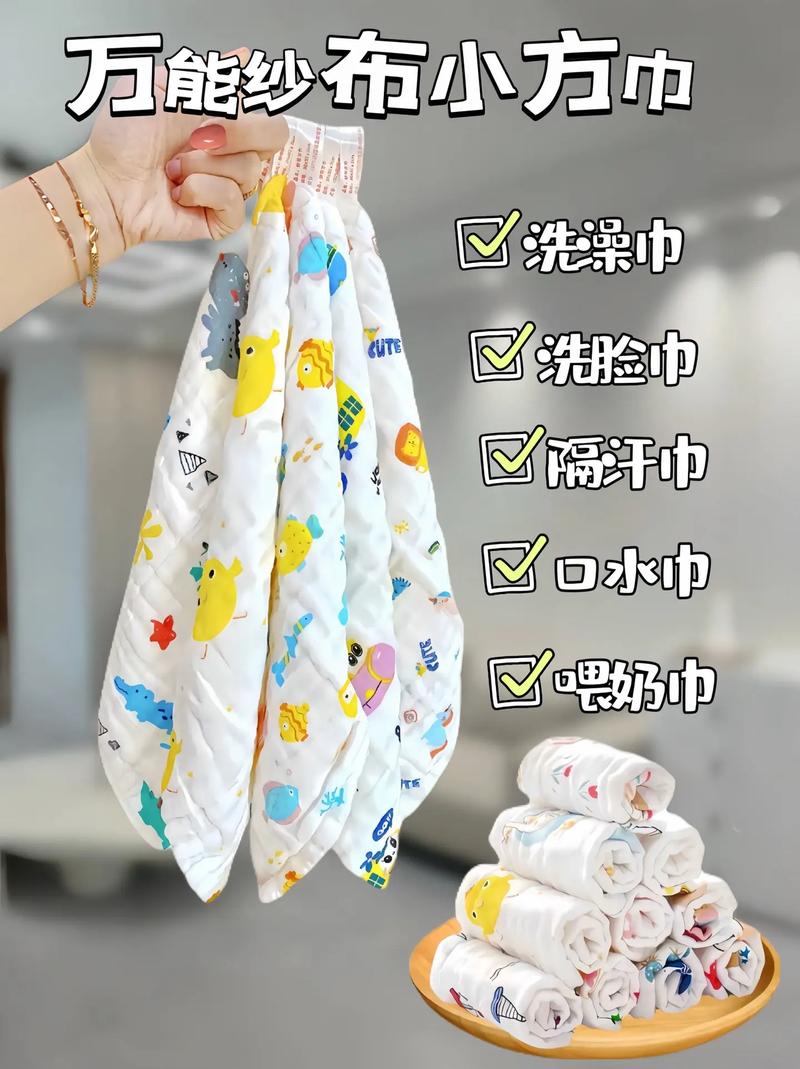 新生儿需要几条纱布巾-第1张图片-郑州医学网