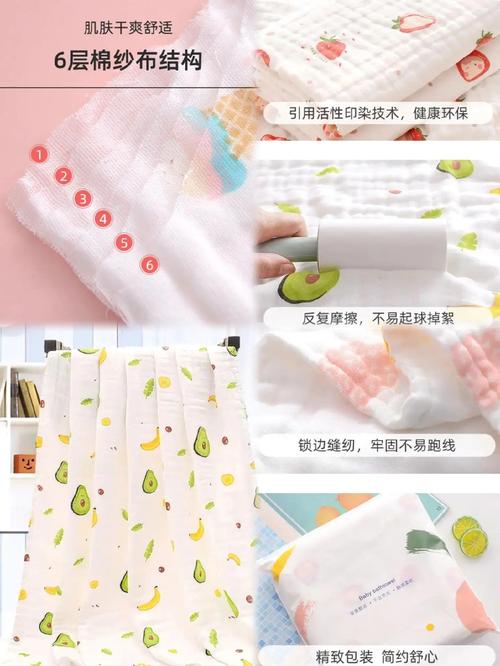 新生儿需要几条纱布巾-第2张图片-郑州医学网