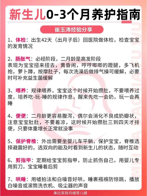 新生儿低血糖护理不当会有哪些风险？日常护理要注意什么？-第1张图片-郑州医学网