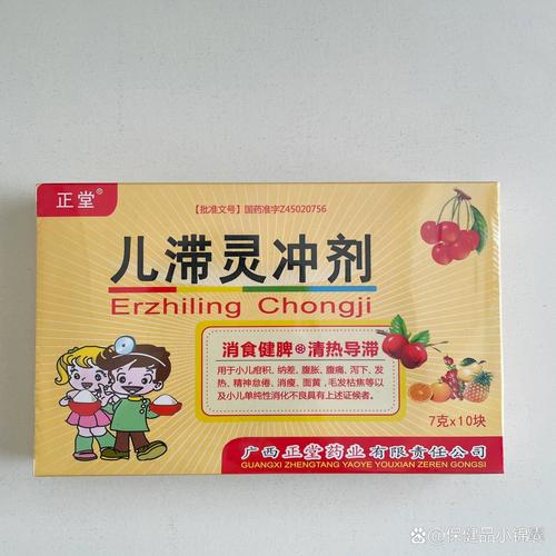 儿童疳积吃什么药最好-第2张图片-郑州医学网