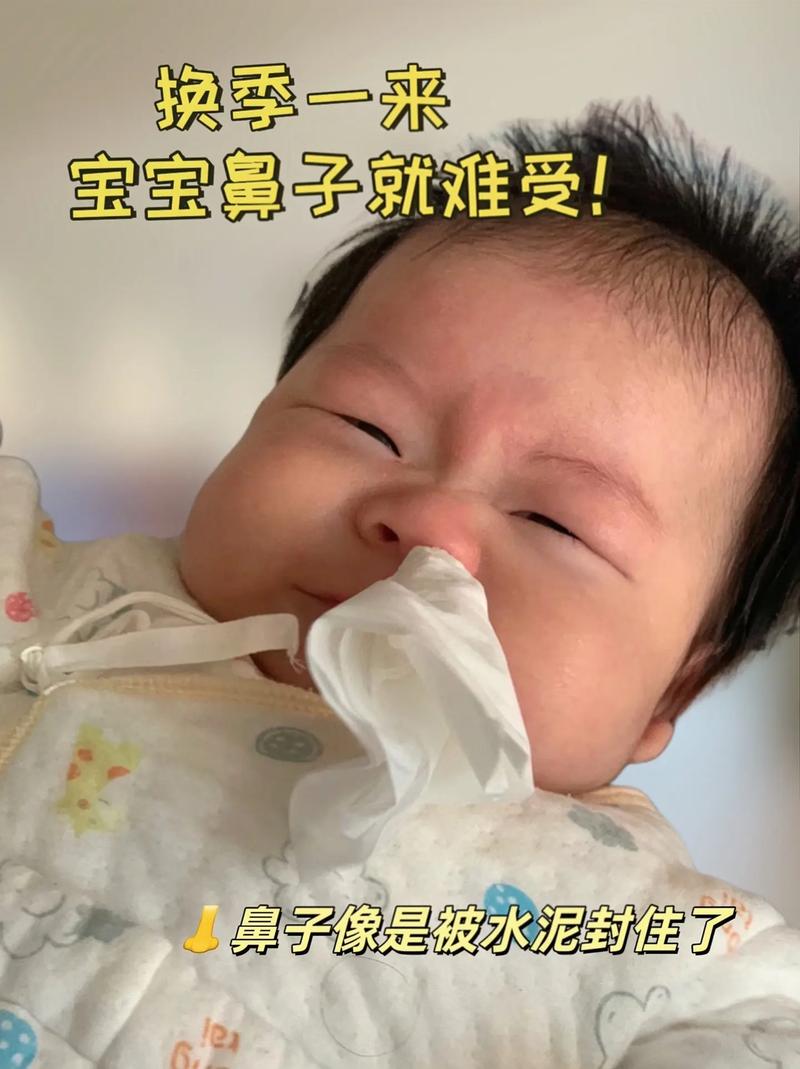 新生儿鼻塞发出猪叫声是感冒了还是正常现象？如何护理？-第1张图片-郑州医学网