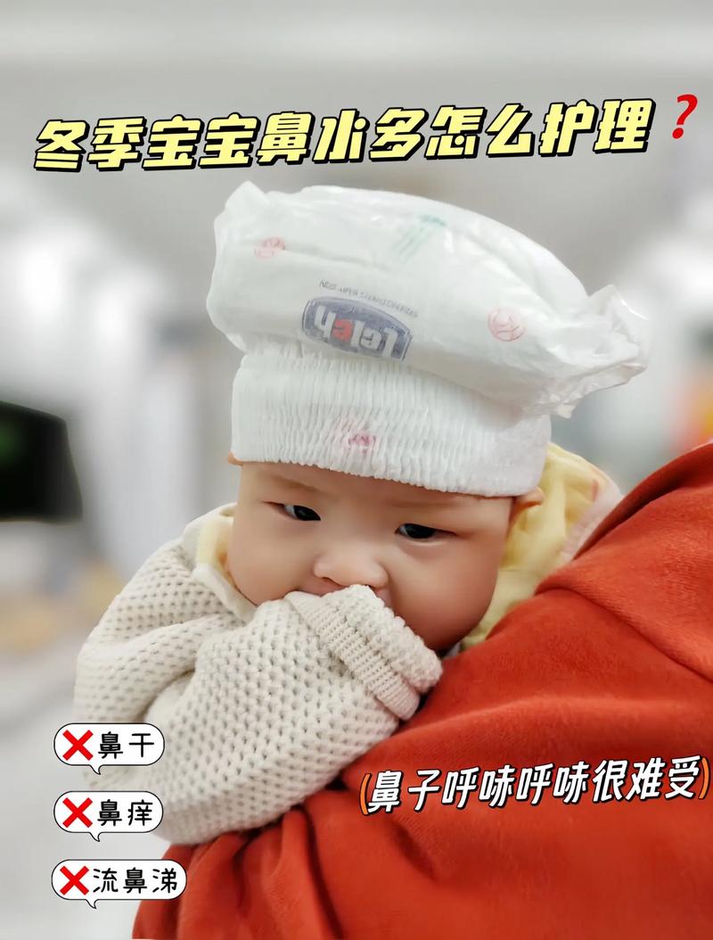 新生儿鼻塞发出猪叫声是感冒了还是正常现象？如何护理？-第3张图片-郑州医学网