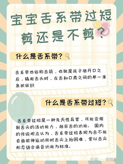 新生儿频繁舔舌头是饿了还是有其他健康信号？新手爸妈该如何正确判断？-第1张图片-郑州医学网