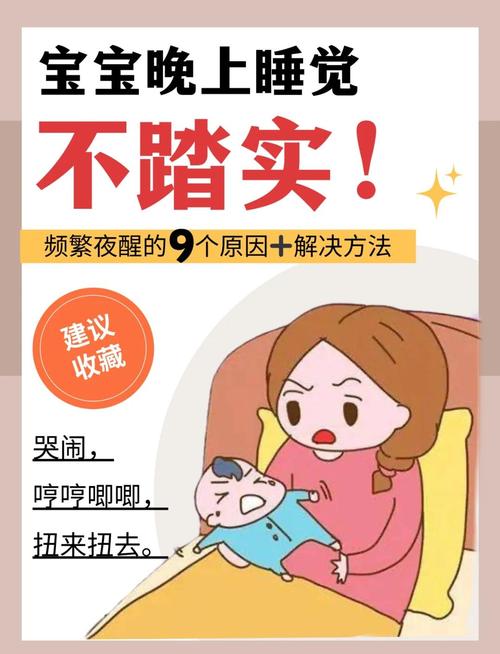 新生儿整晚不醒是好事吗？会不会影响生长发育？-第1张图片-郑州医学网