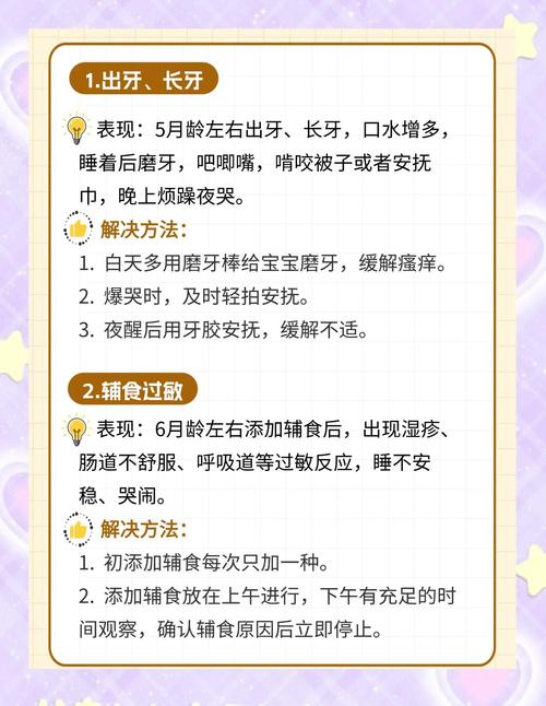 新生儿整晚不醒是好事吗？会不会影响生长发育？-第3张图片-郑州医学网