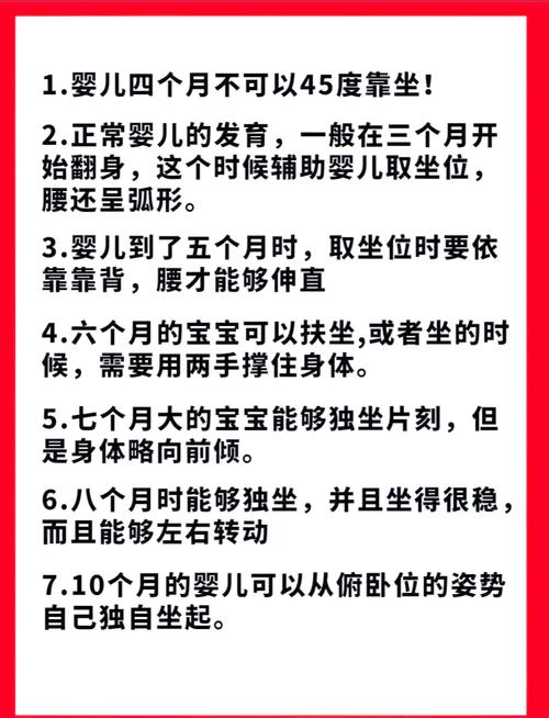 新生儿满月后坐车安全吗?需要注意哪些事项?-第3张图片-郑州医学网 新生儿满月后坐车安全吗?需要注意哪些事项?-第3张图片-郑州医学网