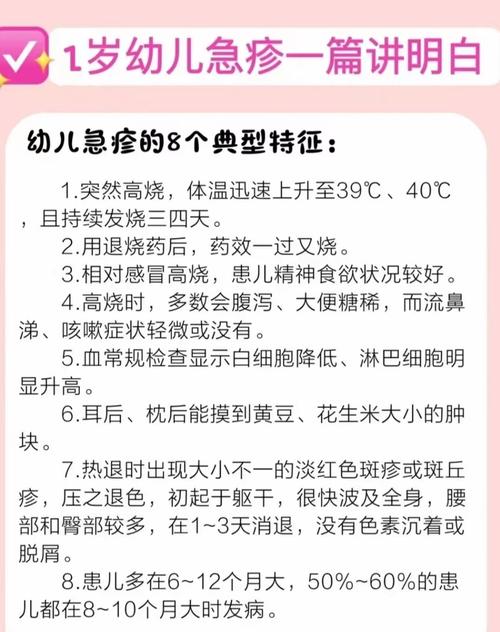 儿童急性淋巴细胞白血病哪种亚型更易复发？复发风险与哪些因素相关？-第2张图片-郑州医学网
