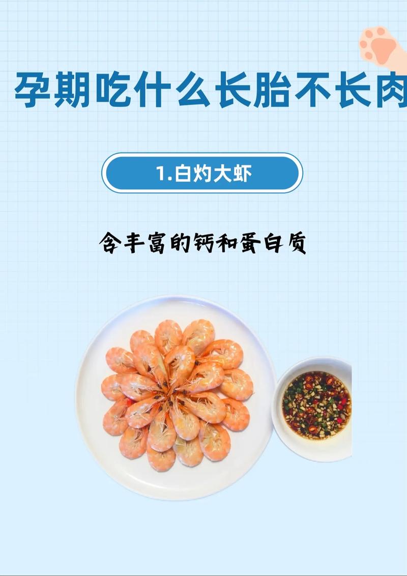 孕妇怀孕期间做点什么-第3张图片-郑州医学网