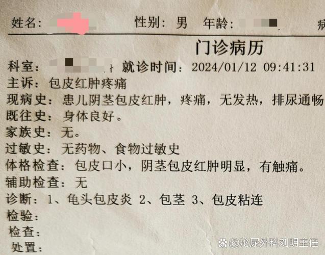 儿童良性肌炎诊断标准有哪些核心指标？如何与其他肌炎疾病区分？-第3张图片-郑州医学网
