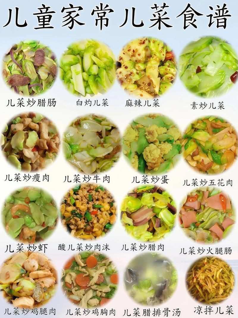 3岁儿童食谱做法大全,营养均衡搭配怎么做?辅食如何兼顾美味与健康?-第1张图片-郑州医学网 3岁儿童食谱做法大全,营养均衡搭配怎么做?辅食如何兼顾美味与健康?-第1张图片-郑州医学网