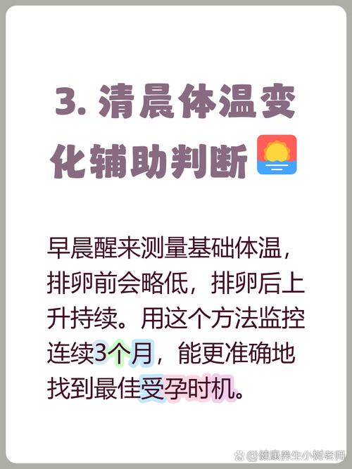 女人怀孕期具体指哪段时间？从末次月经第一天算起还是排卵日算？整个孕期分为哪几个阶段？-第1张图片-郑州医学网