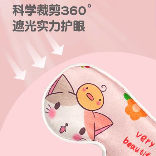 新生儿黄疸晒太阳时必须戴专用眼罩吗？普通眼罩能替代吗？-第1张图片-郑州医学网