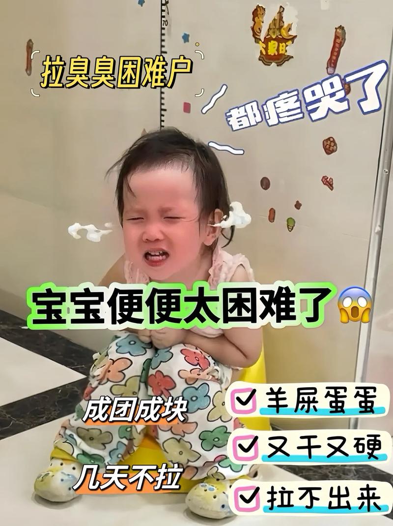 新生儿拉屎费劲是便秘还是正常现象？家长该如何正确应对？-第1张图片-郑州医学网